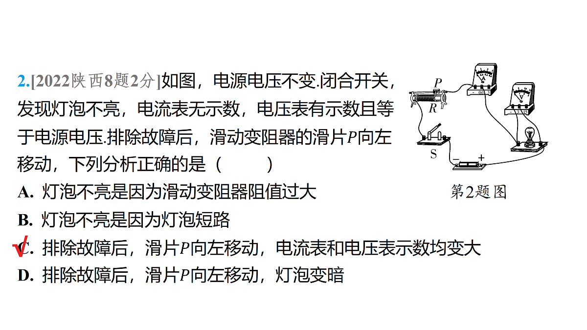 18179581第7页