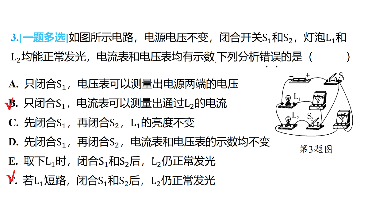 18179581第8页