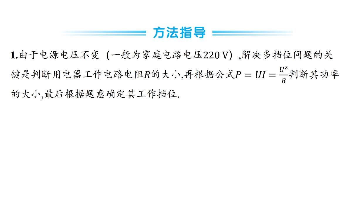 18179582第2页