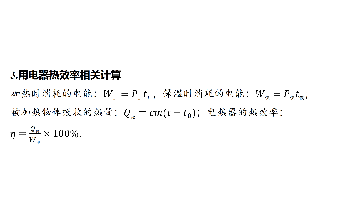 18179582第6页