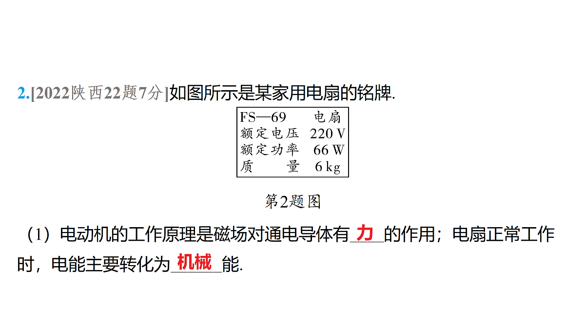 18179582第8页