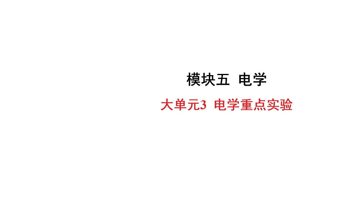 18179584第1页