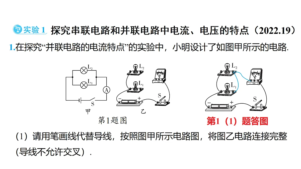 18179584第2页