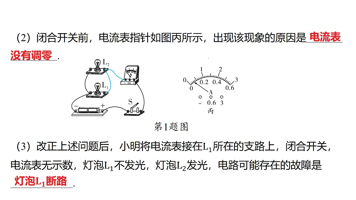 18179584第3页