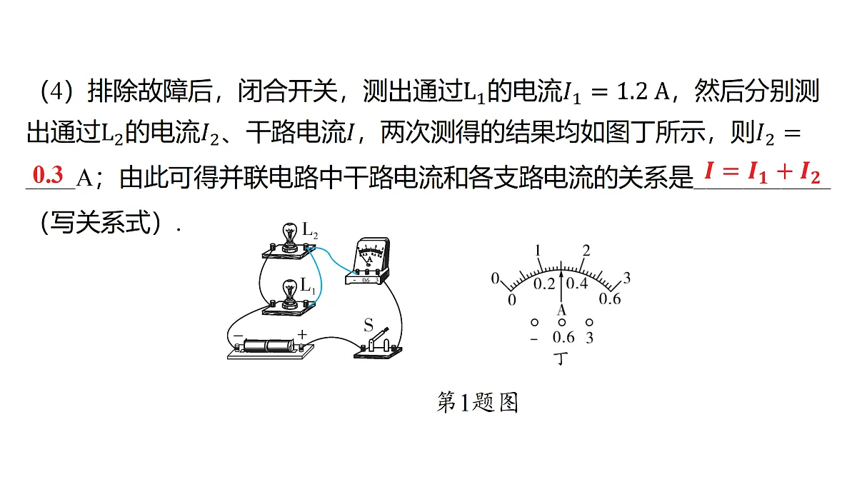 18179584第4页