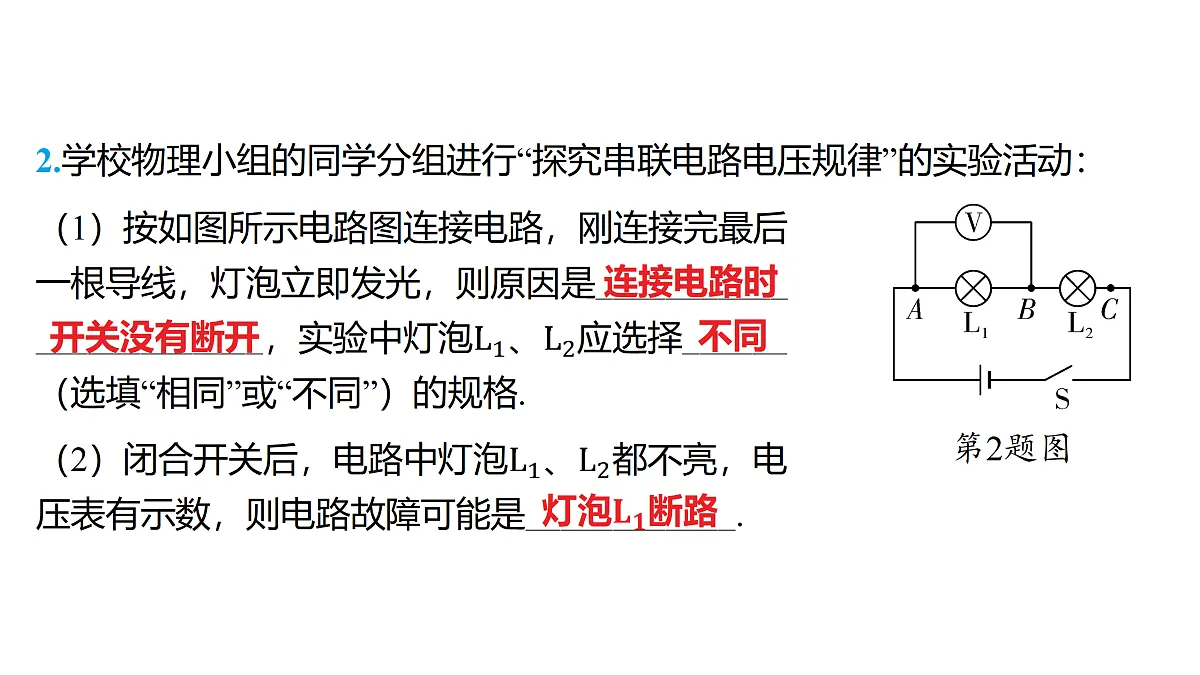 18179584第7页