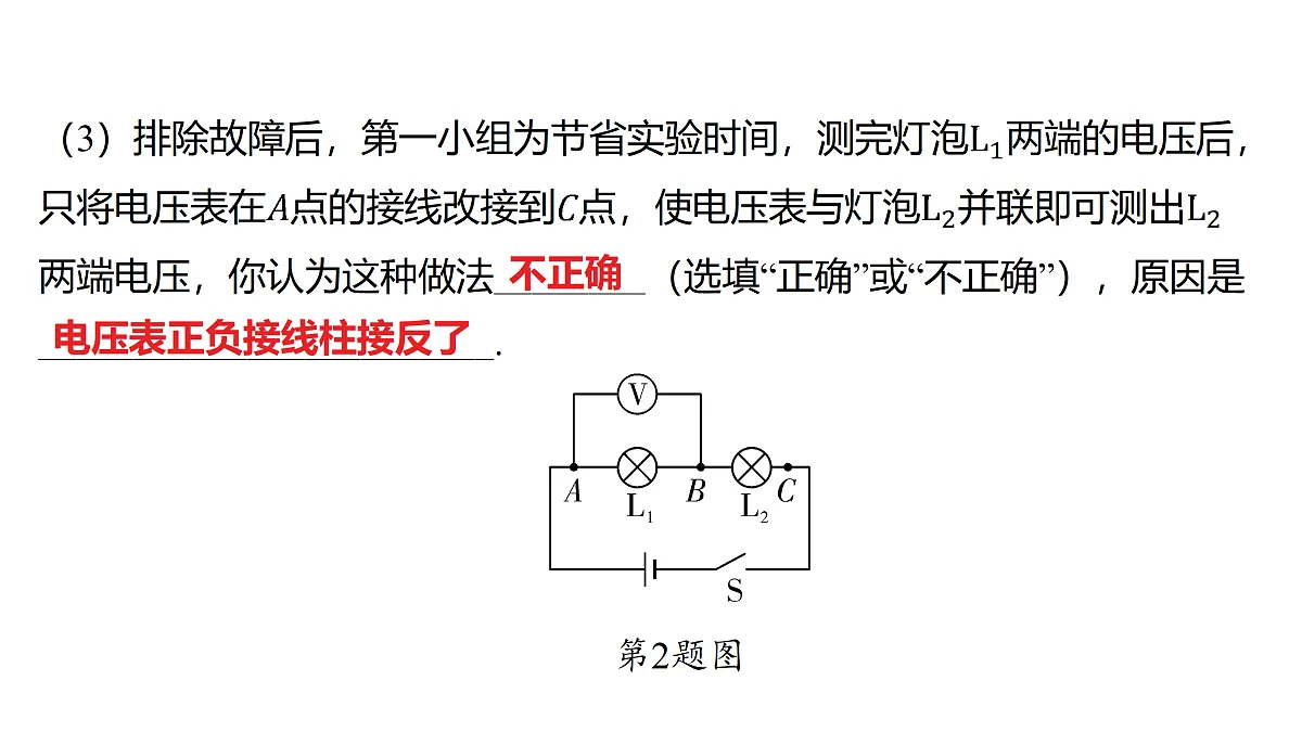 18179584第8页
