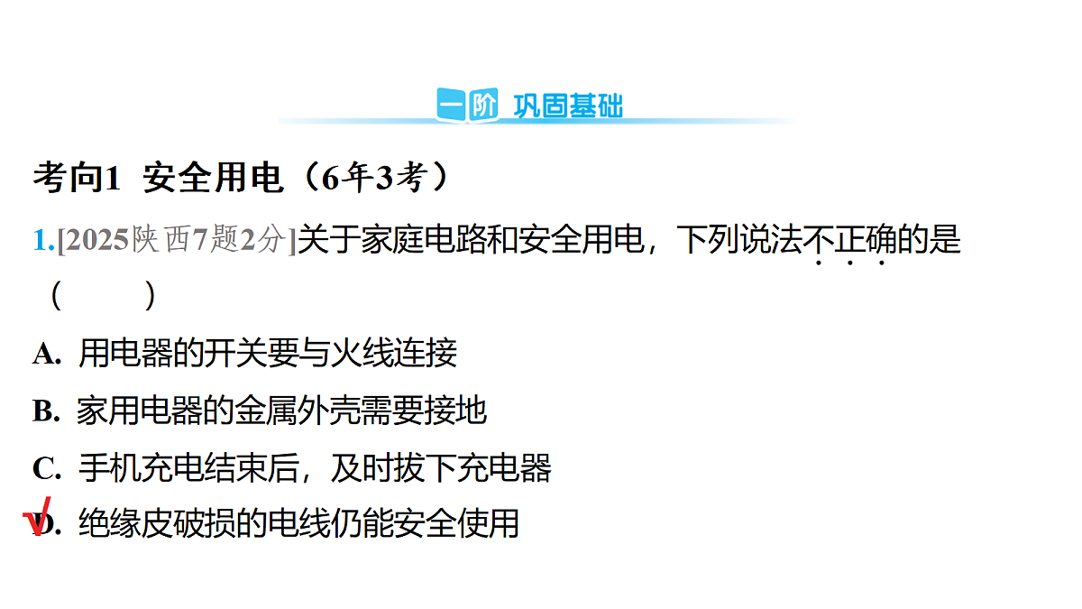 18179586第2页