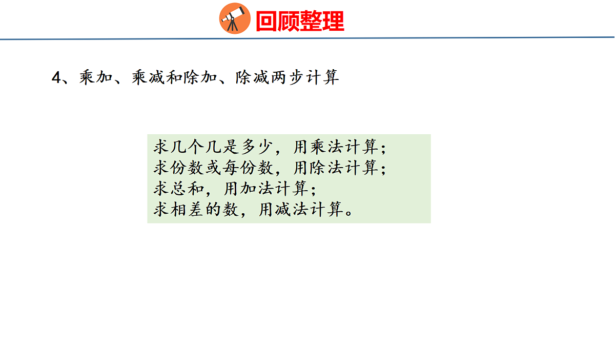 18179588第5页