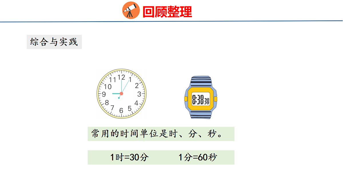 18179588第7页
