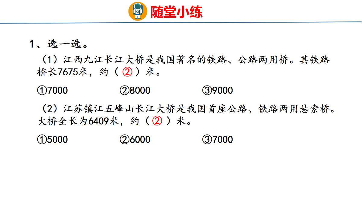 18179588第8页