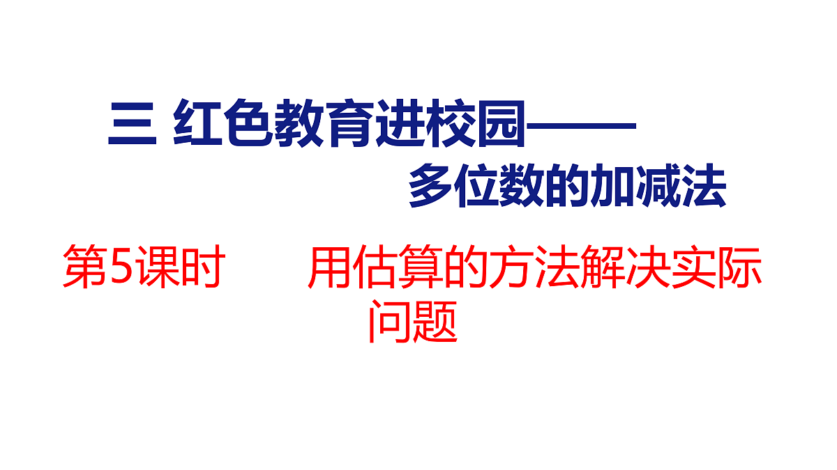 18179591第1页