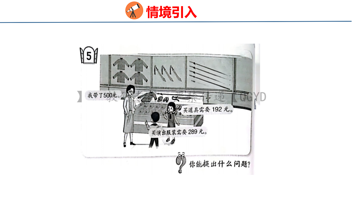 18179591第3页
