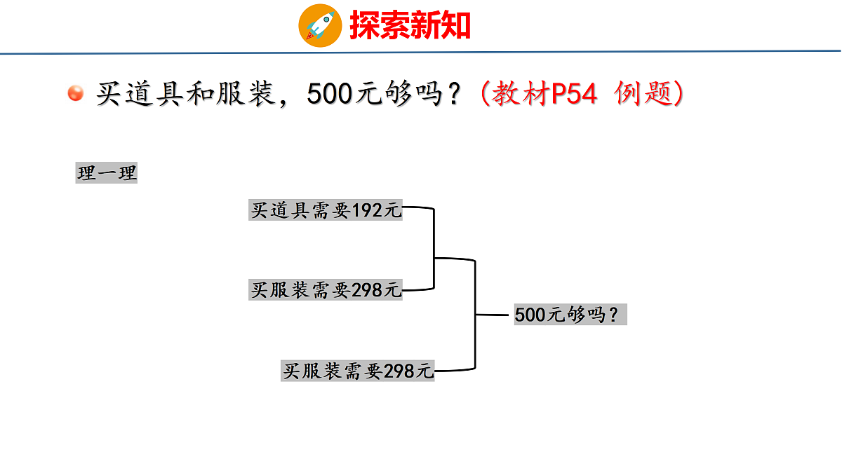 18179591第4页