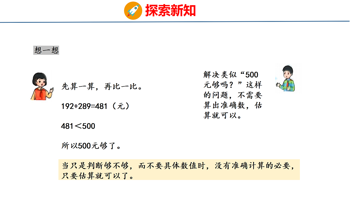 18179591第5页