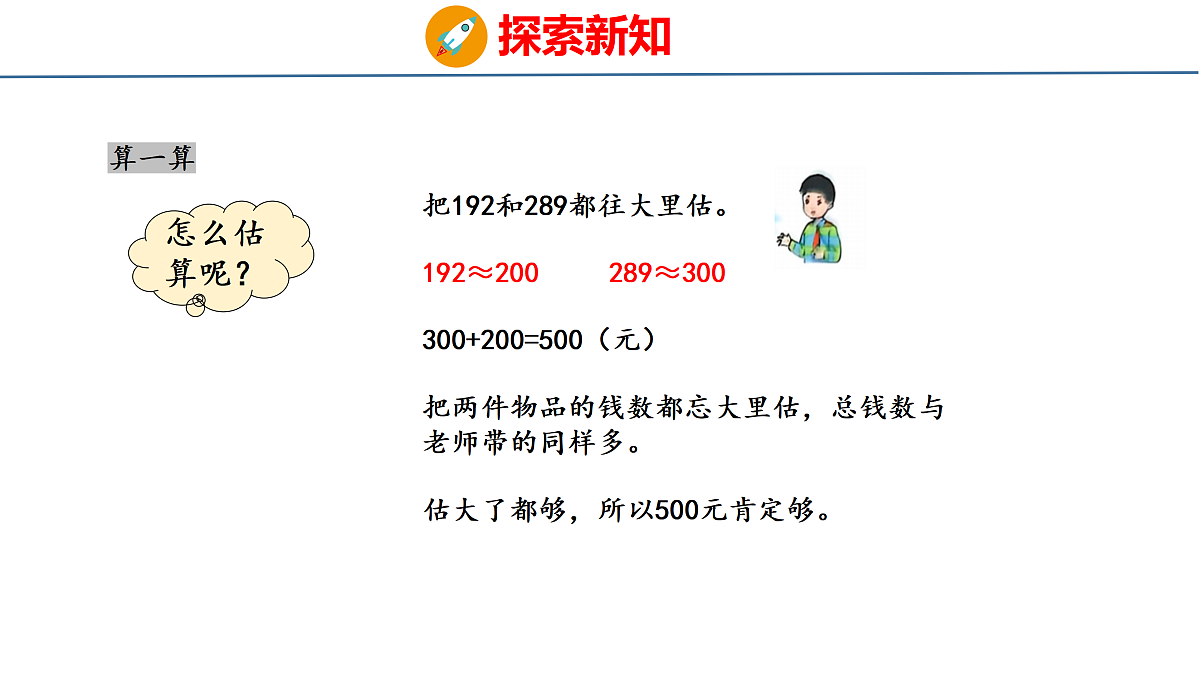 18179591第6页