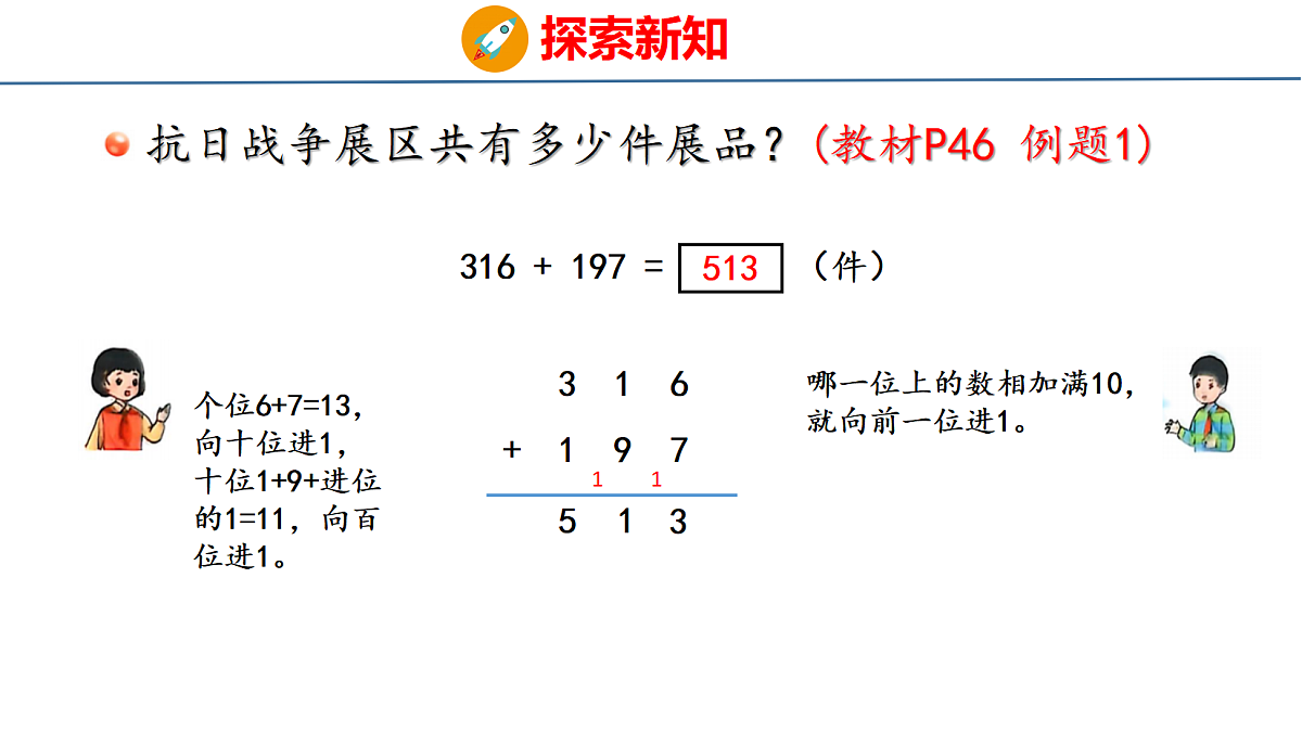 18179593第4页