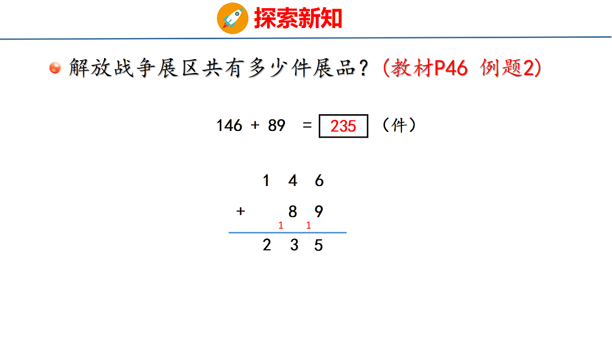 18179593第5页