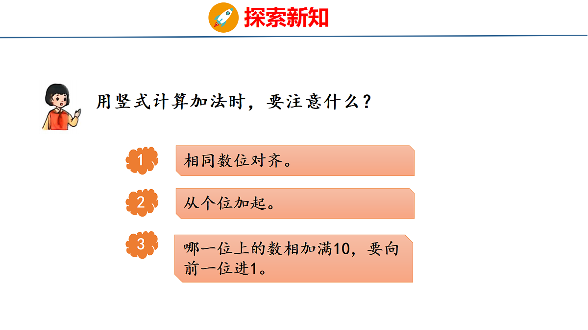 18179593第6页