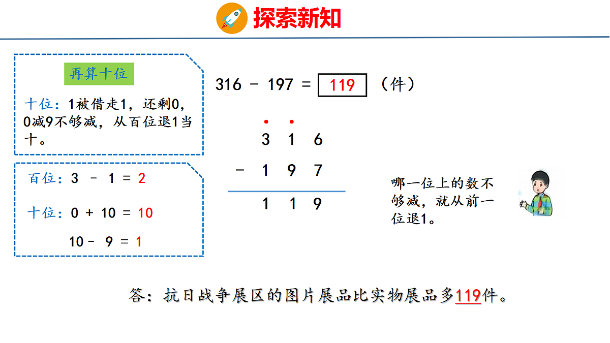 18179593第8页