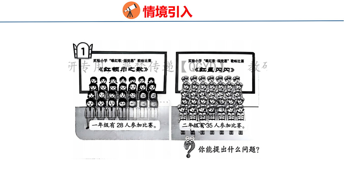 18179595第3页