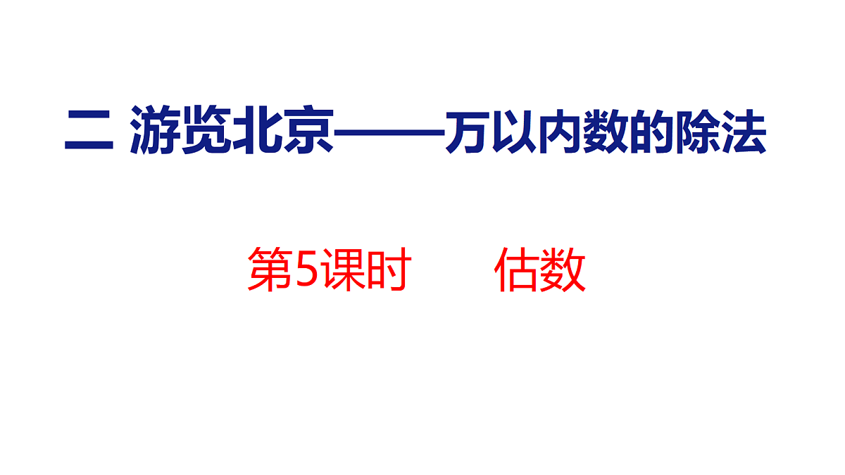 18179596第1页