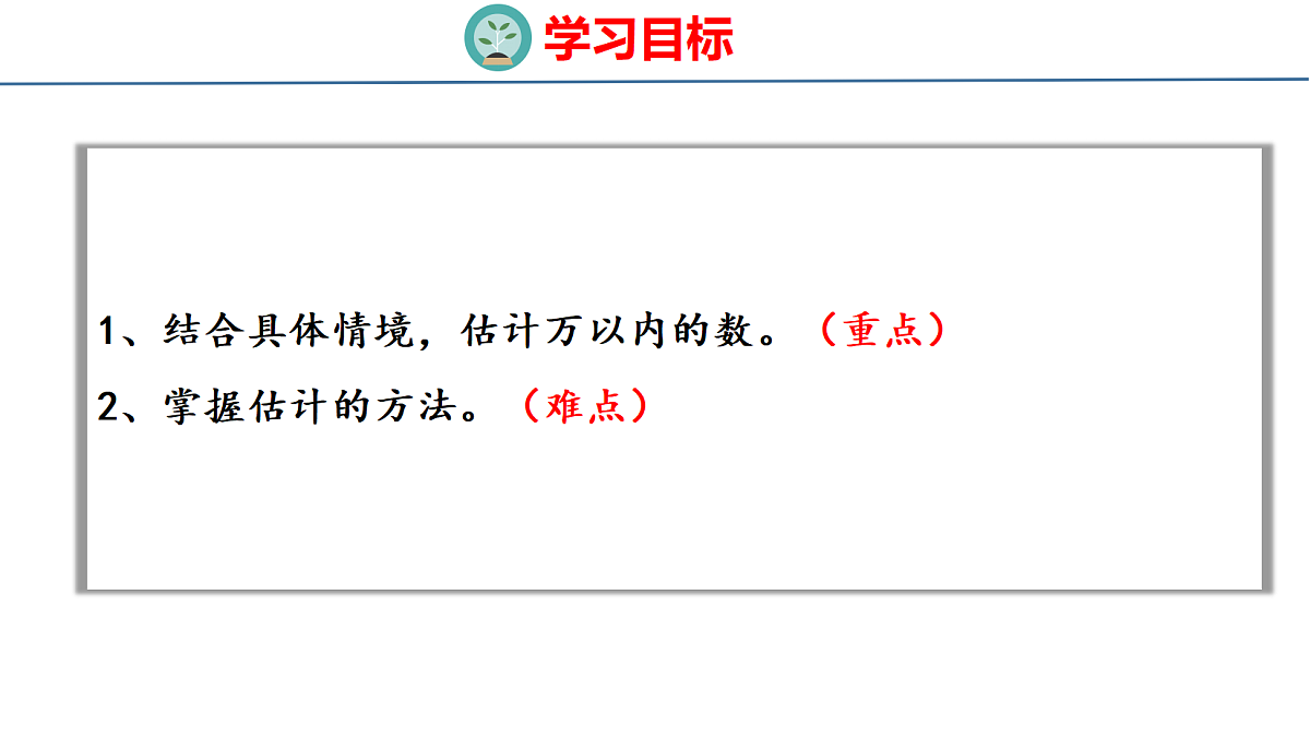18179596第2页