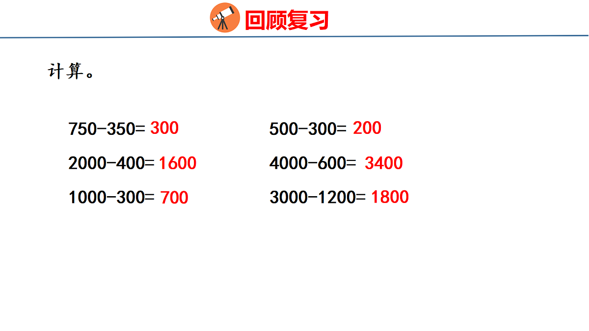 18179596第3页