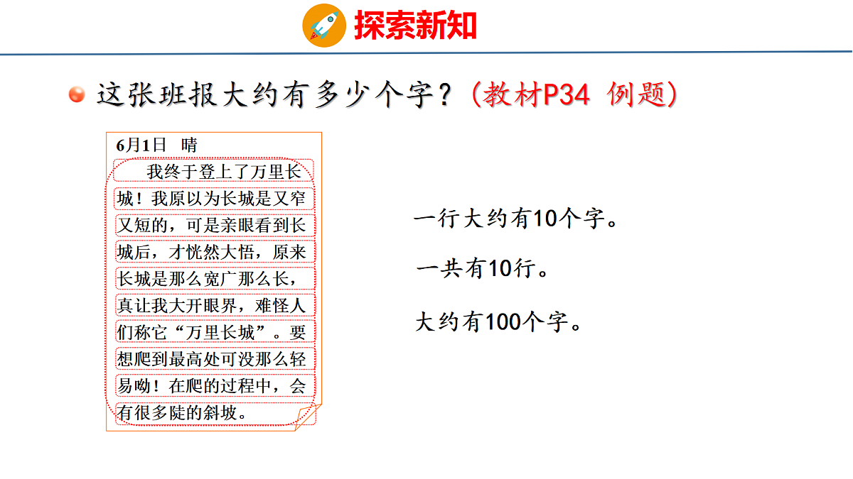 18179596第4页