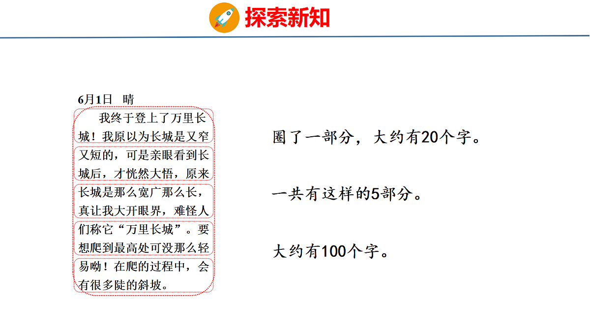 18179596第5页
