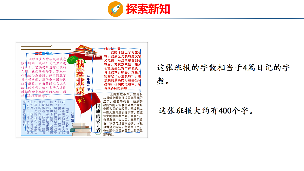 18179596第6页