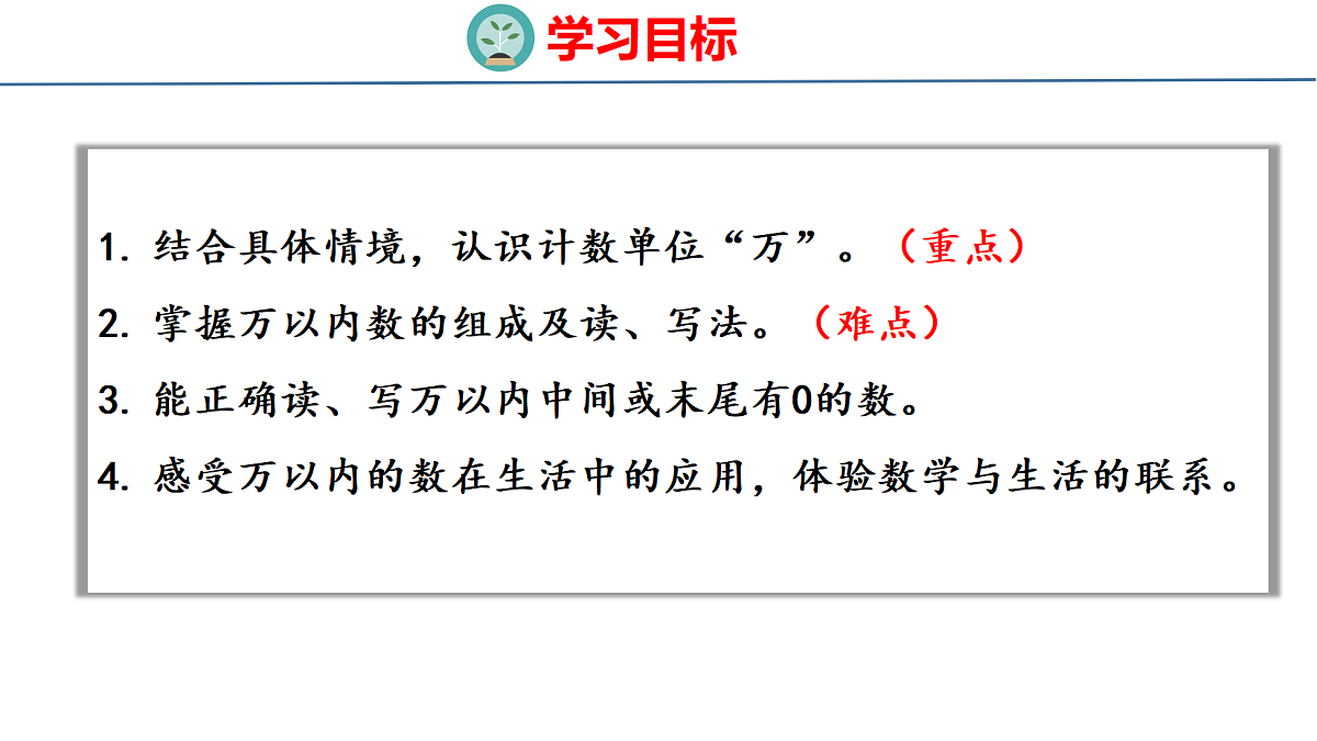 18179599第2页