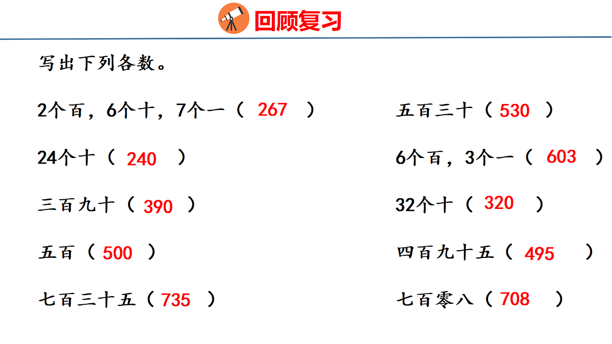 18179599第3页
