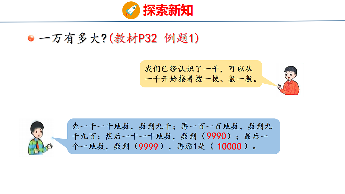 18179599第4页