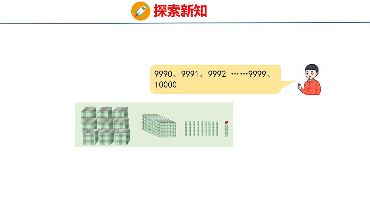 18179599第6页