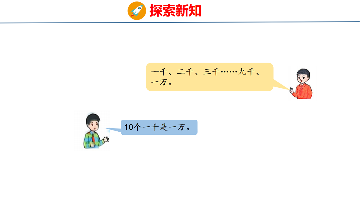 18179599第8页