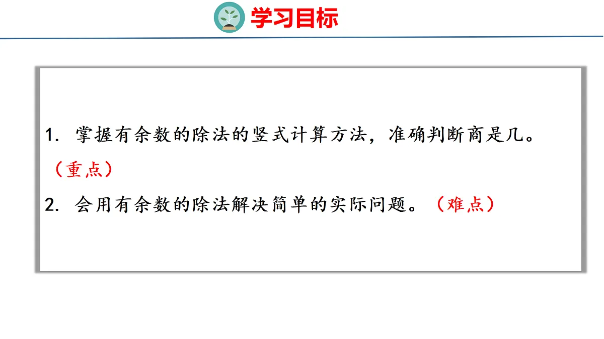 18179601第2页