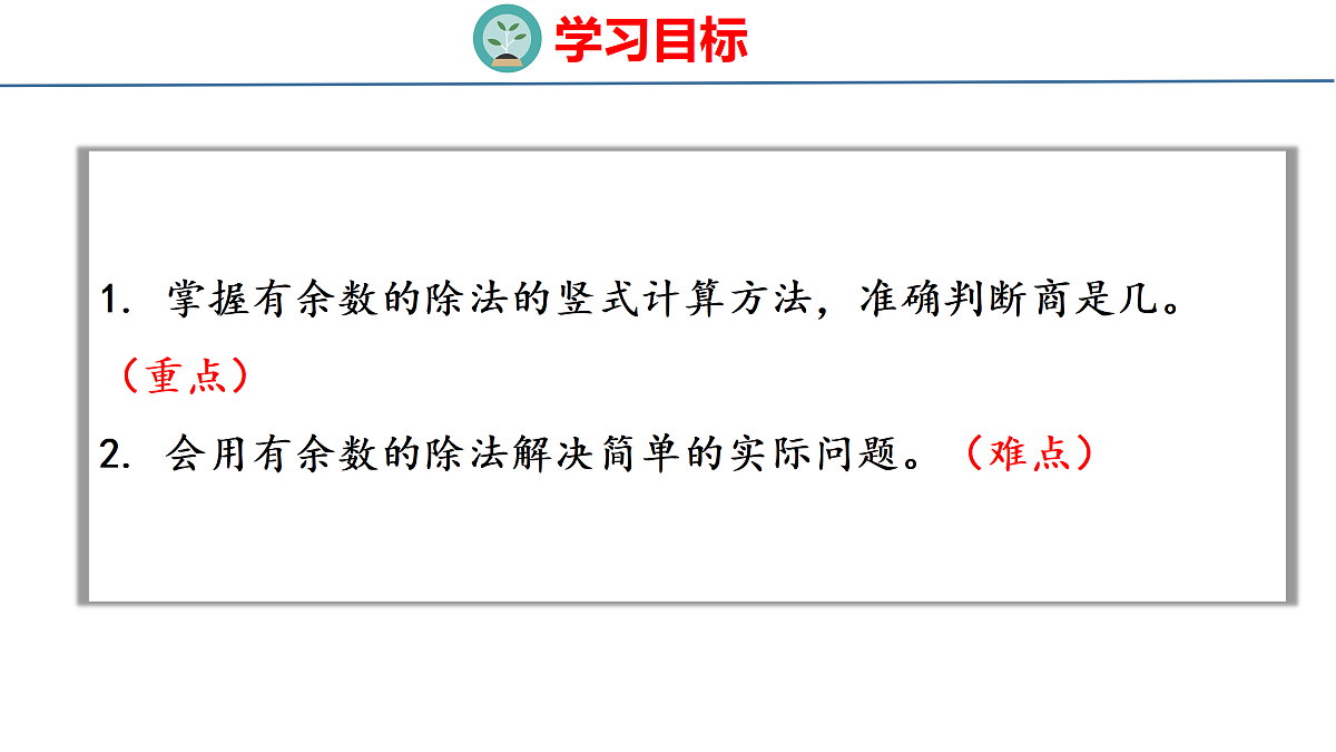 18179601第2页