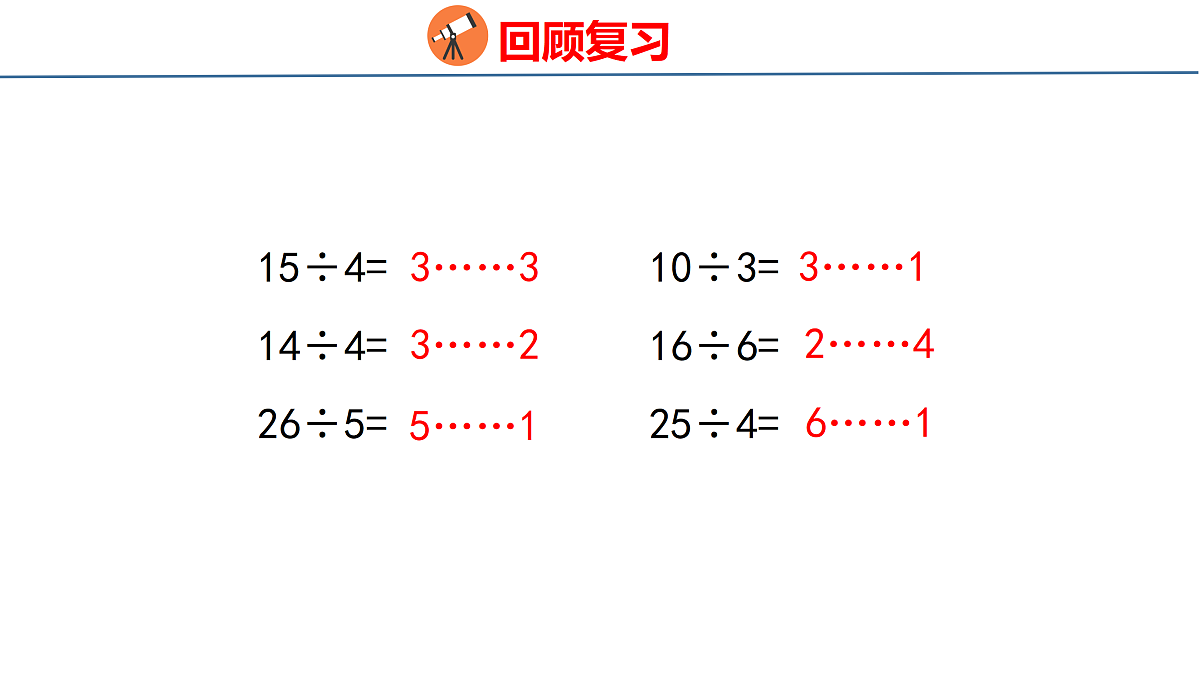 18179601第3页