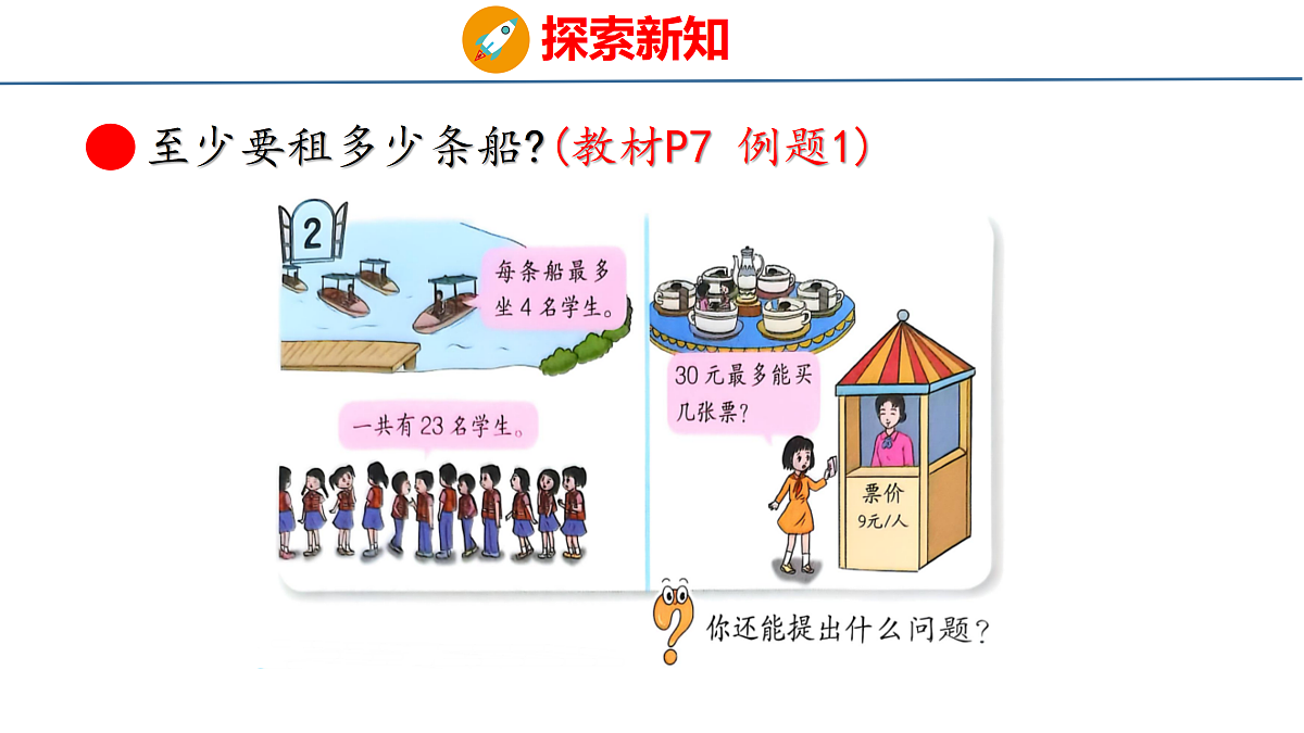 18179601第4页