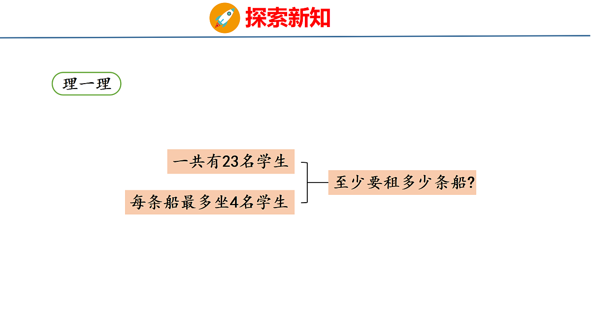 18179601第5页