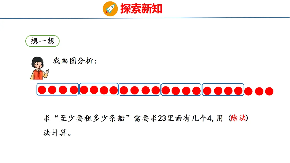 18179601第6页