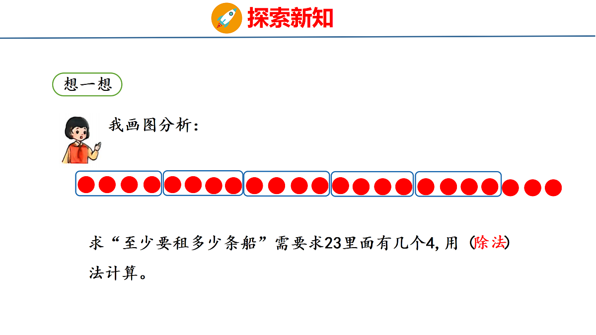18179601第6页