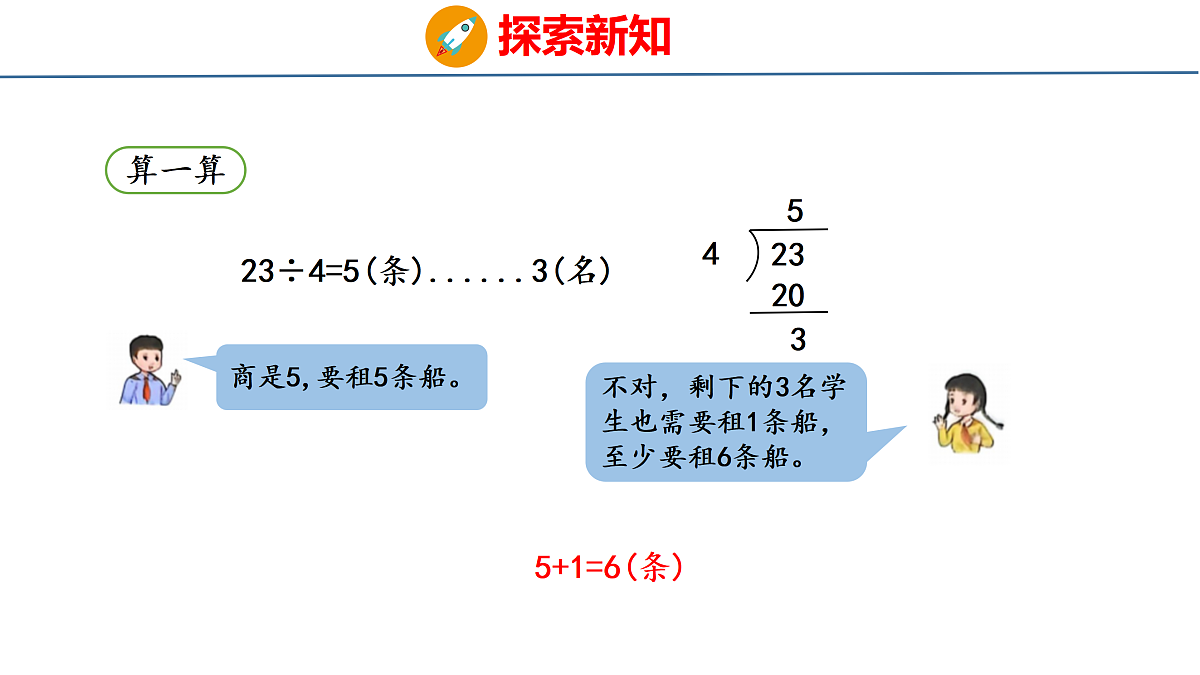 18179601第7页