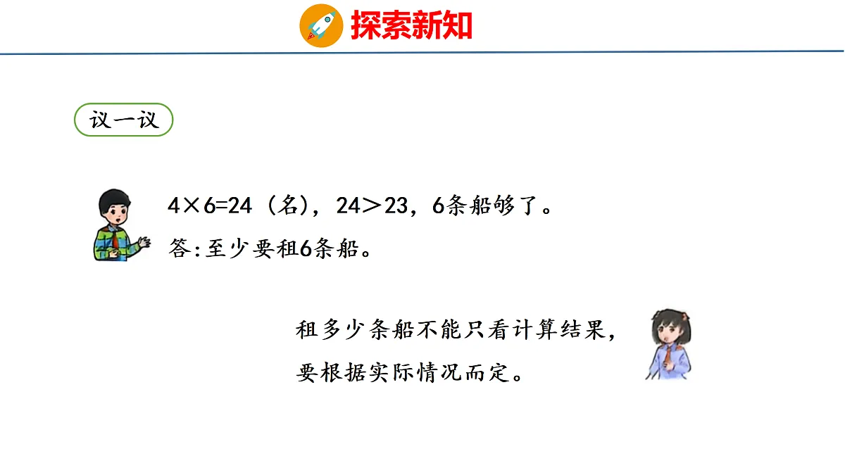 18179601第8页