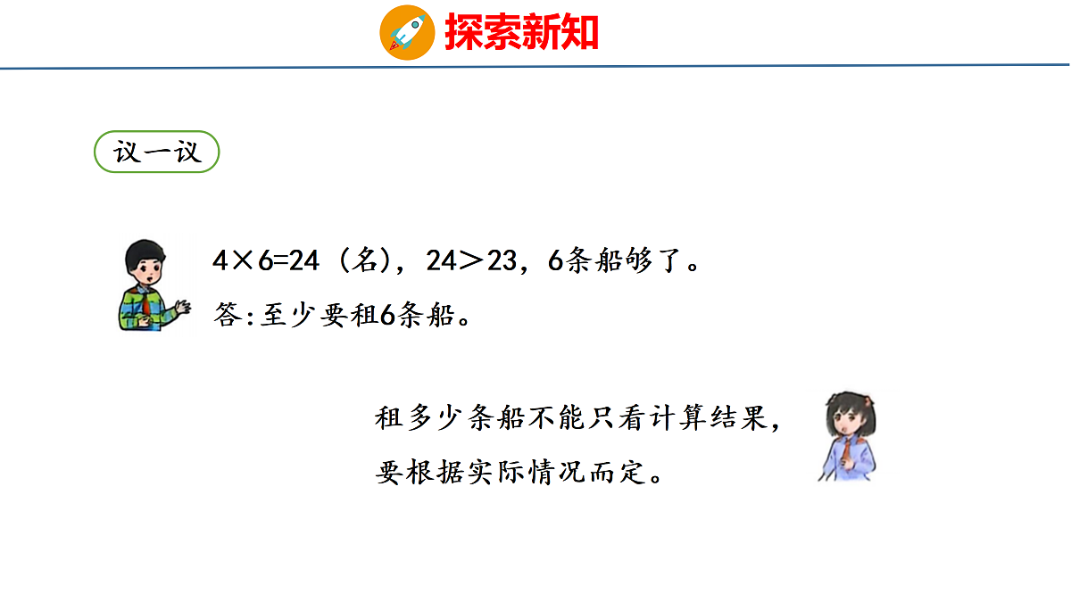 18179601第8页