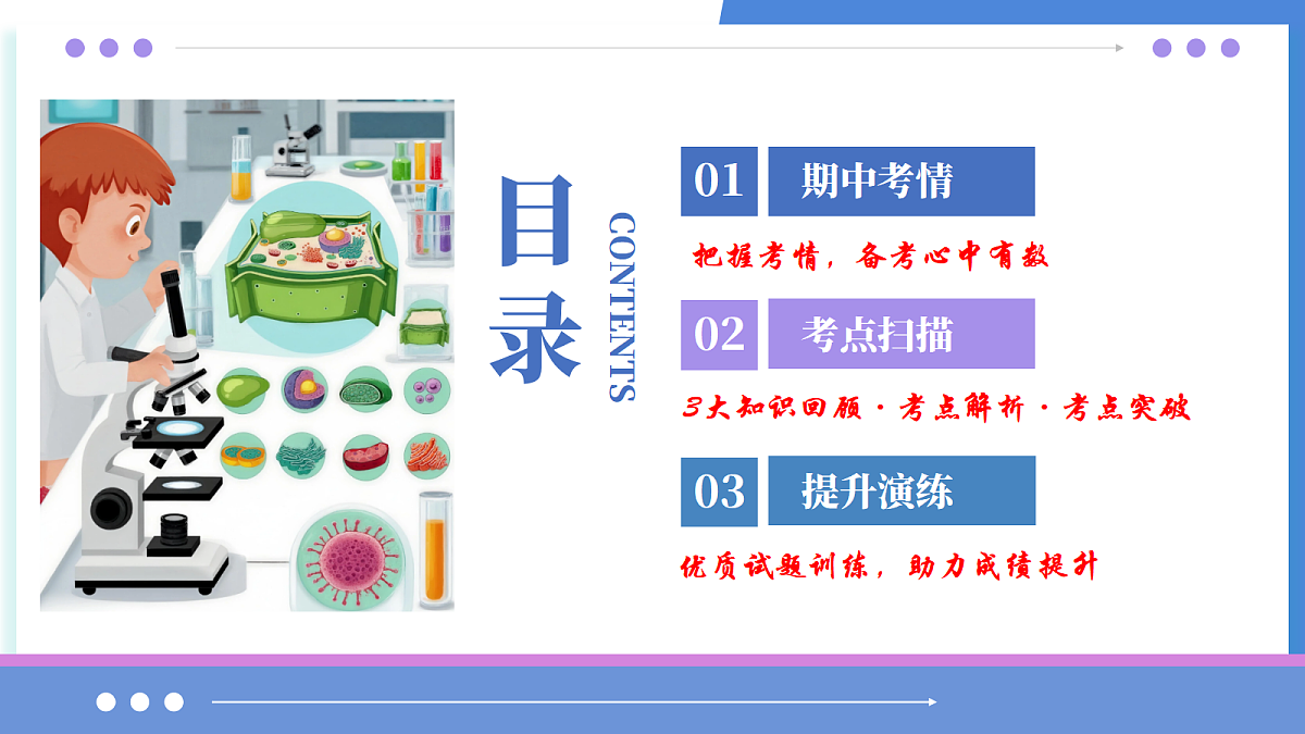 18179616第2页