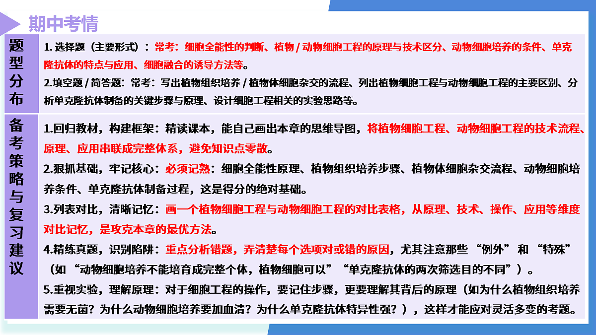 18179616第4页