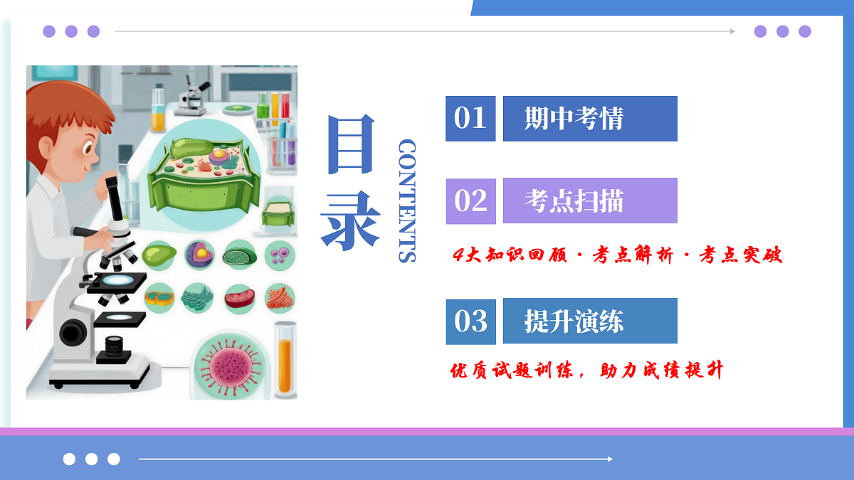 18179617第2页