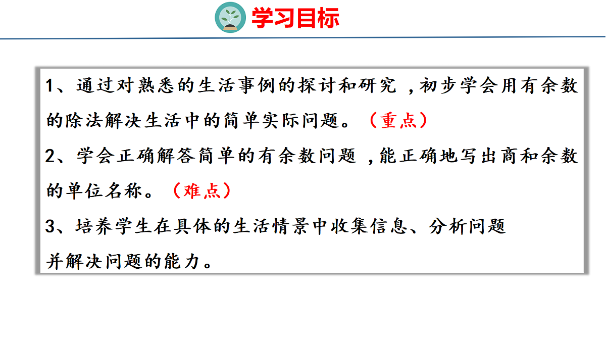 18179633第2页